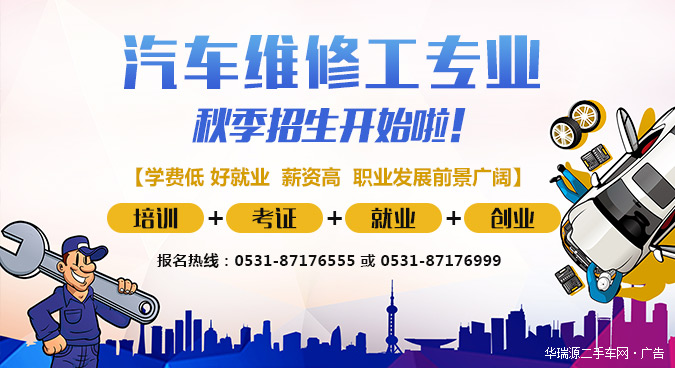 入局汽车服务行业，汽修这个证需要拿到手！