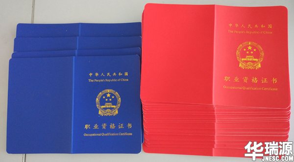 二手车鉴定评估师考试报名倒计时4天,报名从速!