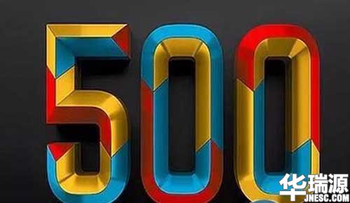 厉害了word车企，2017世界500强中国车企强势入围