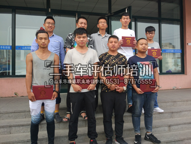 二手车电子商务布局扩大，专业二手车鉴定评估师缺少