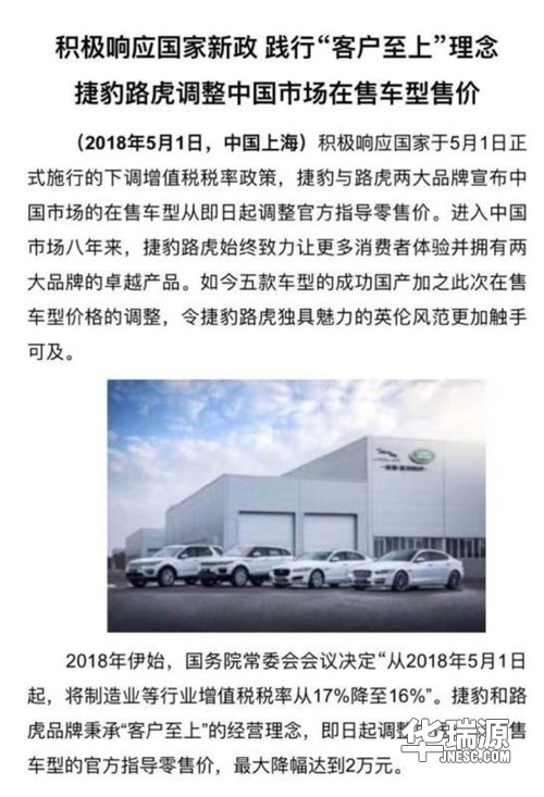 增值税下调，宝马、奔驰等多家车企声明降价