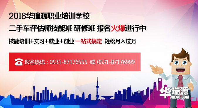 重拳！二手车限迁全方位取消，入局二手车行业正机会