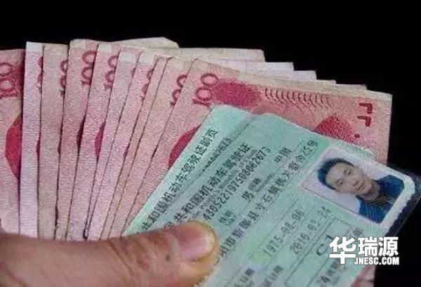 明年起，这类年检收费项目将取消，关系到每一位用户！