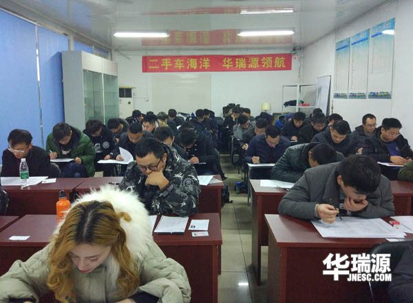 二手车评估师考试全方位结束!2018年课程安排