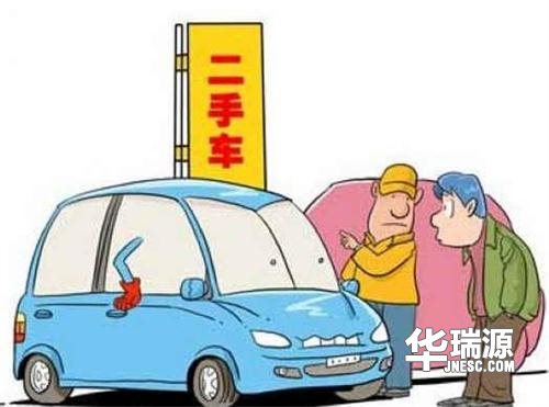愈加多的人购买二手车，为何二手车交易市场这么火？
