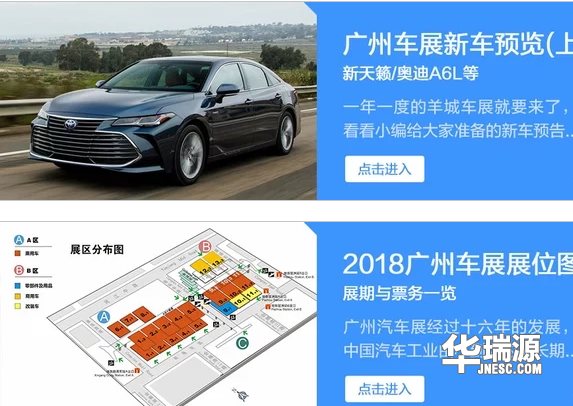 广州汽车展会开始 换车供应这四种方法你感觉什么更合适?