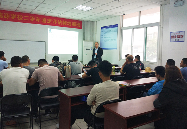 山东二手车鉴定评估师技能培训最新资讯，年前学习年后入职