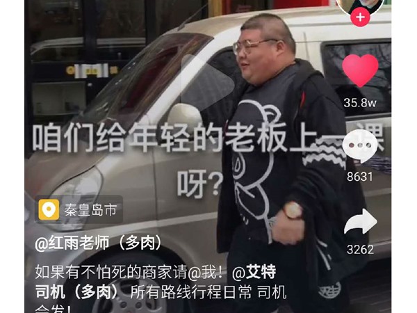 开上五菱之光，一块去给年青的老板上一课？
