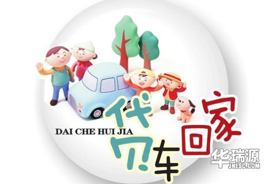 你真的认知车贷吗？怎么样选择适合的车贷？
