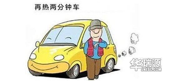假如你发现你的汽车近期油耗有点高，可能是这里出了问题