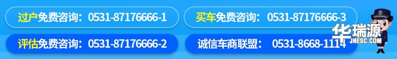 车商融回话破产，二手车电子商务改革的风雨飘摇路