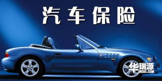 4S店强制买保险如何解决，其实一句话就能解决