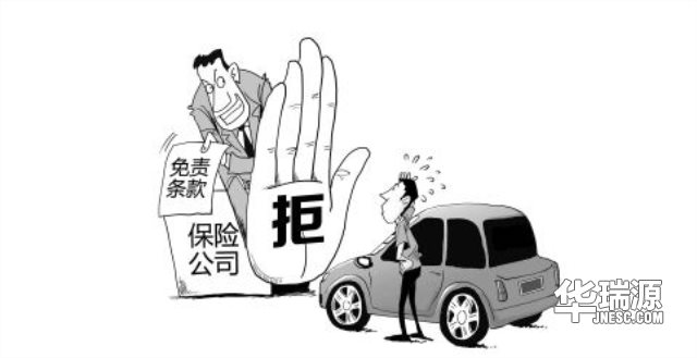 二手汽车过户后，车险如何办？