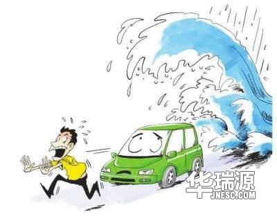 “水淹车”有什么风险，如何辨别是不是是“水淹车”呢？