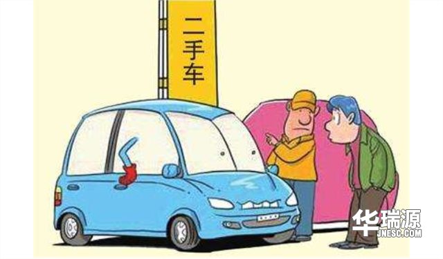 二手汽车过户后，车险如何办？