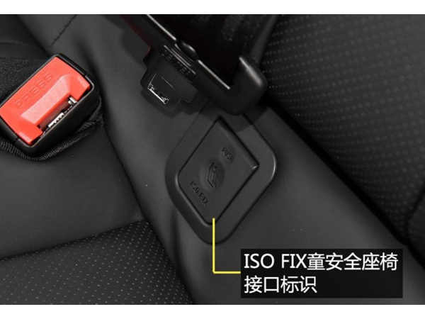 对于儿童座椅的安装固定方法你知道多少？