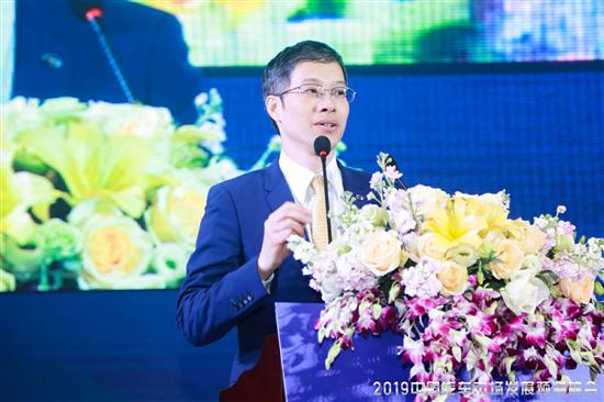 2019中国车市进步预测峰会在长沙召开