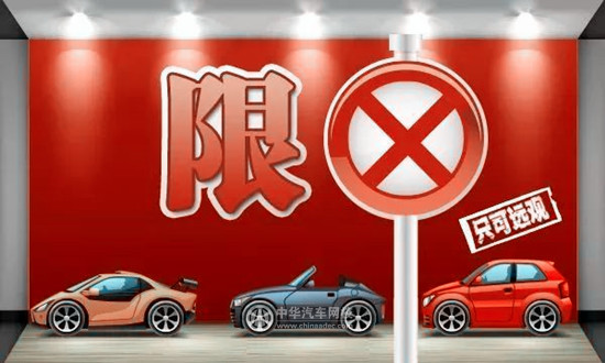 海南限购实行 部分汽车品牌被“挤出”海南！