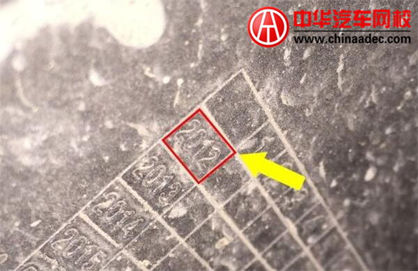 购买二手车有什么需要注意的地方？这4个生产日期不能不看！