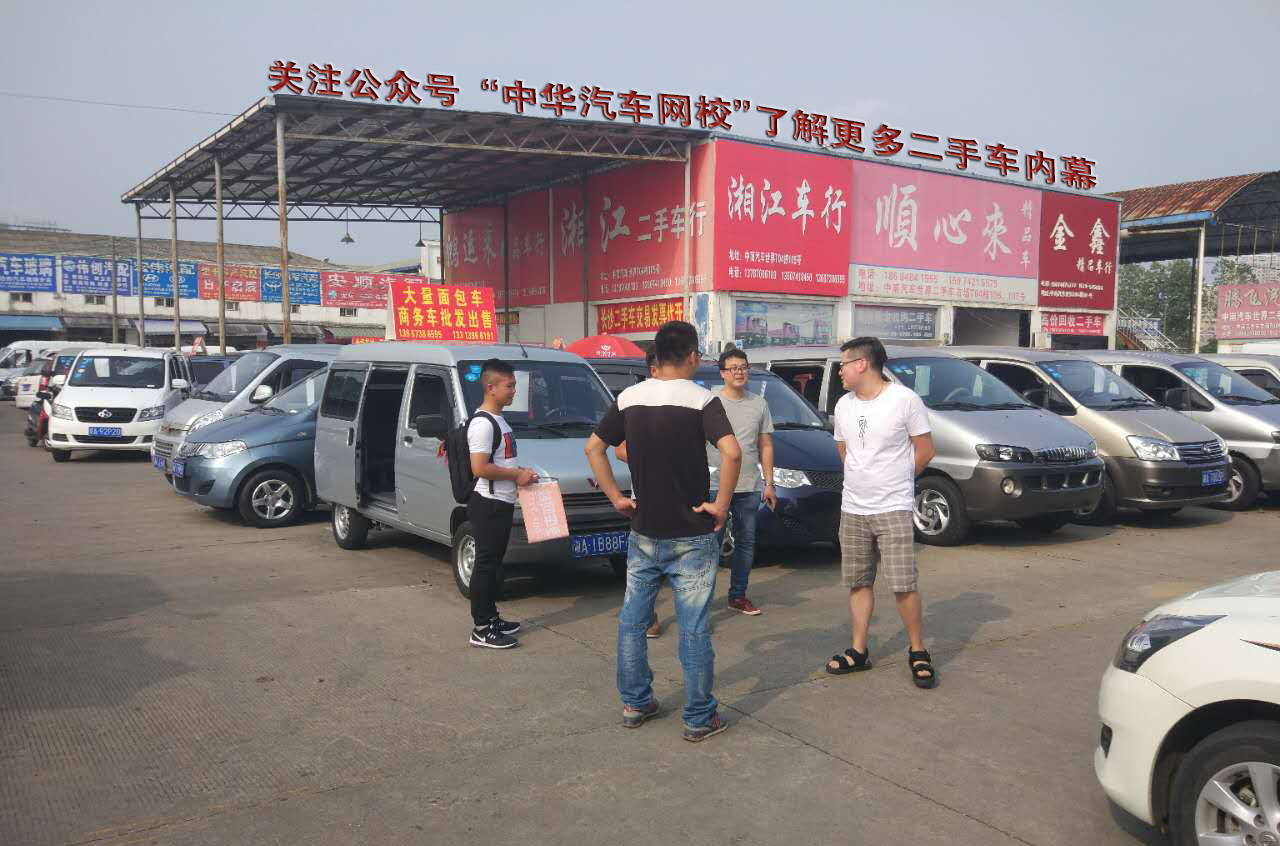 购买二手车真的是个人对个人怎么样？真相非常残酷