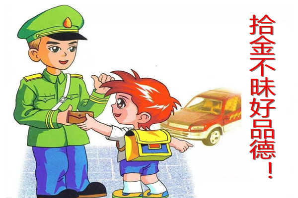 乘客包落公交车，司机打开一看，2160万！