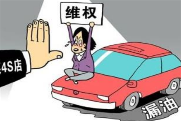 市场监管总局约谈奔驰，明确“金融服务费”违法！