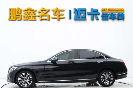 漯河二手奔驰C级 2017款 改款 C 200 L