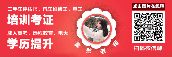 新疆维吾尔自治区二手车鉴定机构入围项目公开招标通知