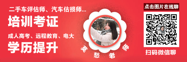 人才那些事儿 || 真的“走出去” 让世界成为中国汽车的“人力资源部”