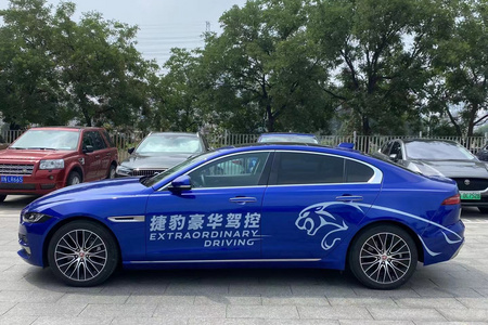 北京二手捷豹XEL 2020款 2.0T 250PS 科技优雅版