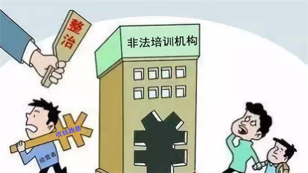 长沙县68家无证非法培训机构遭揭秘，网友：建议加强力度！