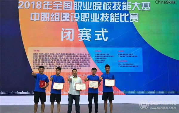 努力出奇迹，技校生也有大舞台