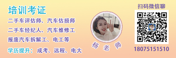 图表解析:2022年1-3月份呼伦贝尔报废机动车辆收购状况