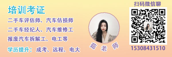 每天拍车预测:新能源二手车交易市场将在2到3年间爆发
