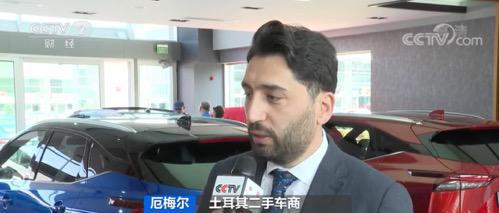土耳其二手车成抵御通胀“硬通货” ，价格疯涨！