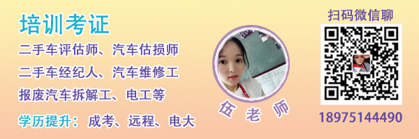 重拳利好！全方位取消限迁制，万亿二手车交易市场将迎“黄金十年”