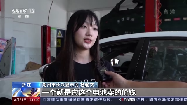 央视新闻：新能源汽车电池迎来“退役潮” 废旧电池何去何从？