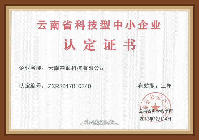 车龙头交规代理步骤